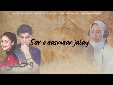 Wehshi Ost Female Version