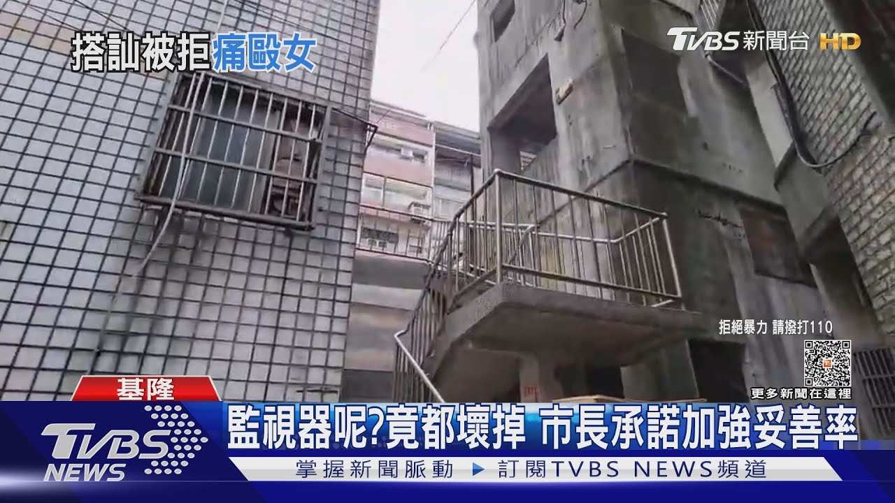 女買生日蛋糕拒絕陌生男搭訕 竟遭痛毆