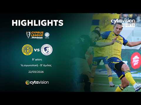 bg-highlight