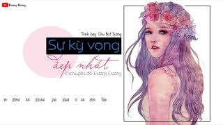 [Vietsub + Kara] Sự kỳ vọng đẹp nhất - Châu Bút Sướng | 最美的期待 - 周笔畅