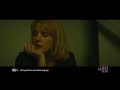 A Most Violent Year (2015) Jessica Chastain Clip [HD]