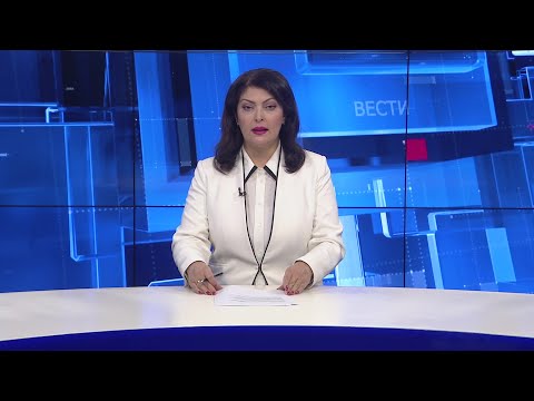 Вести на Канал 5 во 18, 26.11.2025