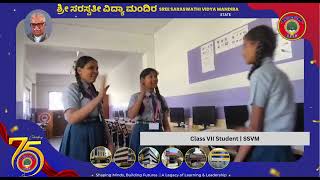 Sree Saraswathi Vidya Mandira Video