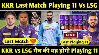 KKR Last Match Opening Batsman 2023 | Johnson Charles Will Play Against Lucknow | KKR vs LSG 2023