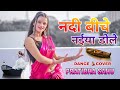 नदी बीच नईया डोले शिल्पी राज भोजपुरी ड