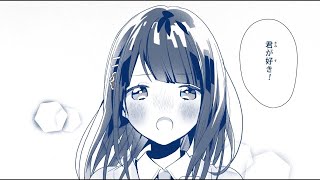 【12歳】かいしんのいちげき! / ゆう。- cover【歌ってみた】
