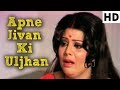 Apne Jivan Ki Uljhan Ko Uljhan Song Kishore Kumar Old Classic Songs HD