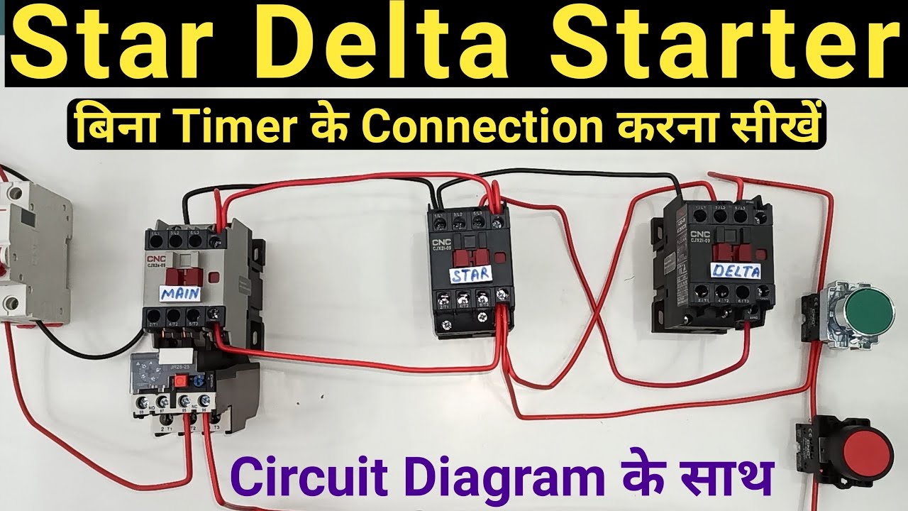Star Delta Starter Control Diagram Without Timer | Star Delta Starter Without Timer Full Practical