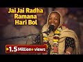 Jay Jay Radha Raman Hari Bol Acyuta Gopi Devi Dasi Kirtan Iskcon Srilaprabhupada Dubai
