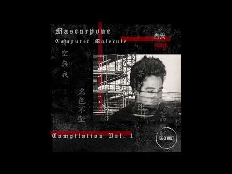 Mascarpone - Computer Molecule // EGOC01 Ego Riot Compilation Vol. 1