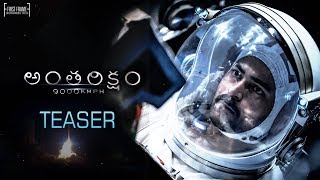 Antariksham 9000 KMPH Teaser | Varun Tej, Aditi Rao Hydari, Lavanya Tripathi | Sankalp Reddy