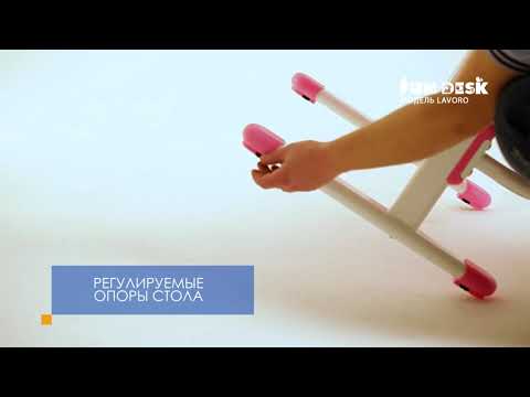 Растущий стол и стул Lavoro Pink в Рыбинске - видео 8