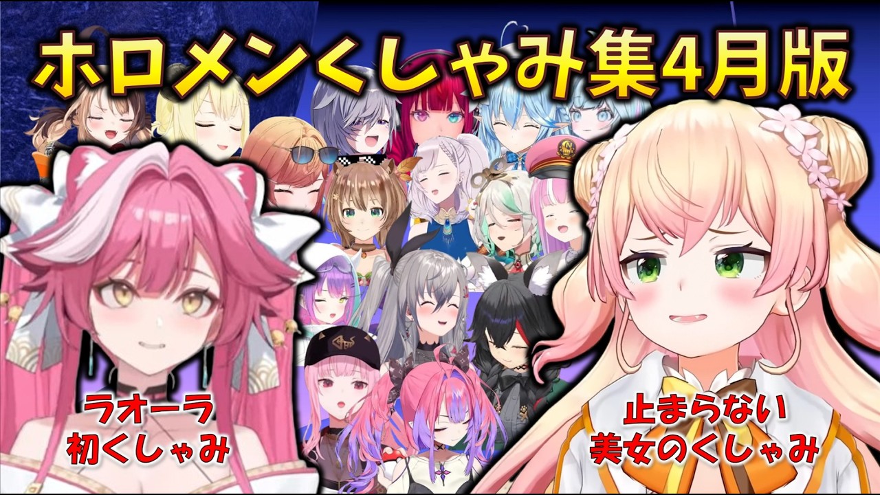 YouTubeサムネイル