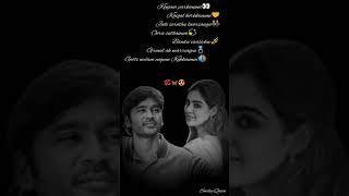 Download lagu Konjam paarkanum kaikal korkanu song ♥️🎶💫 mp3