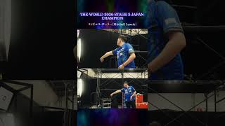 THE WORLD 2026 STAGE 3 JAPAN王者、ミッチェル・ローリー選手の決勝前スローイング動画をお届け📹