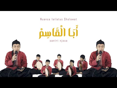 'Kangen Majelisan' ABAL QOSIM cover Banjari Santri Njoso