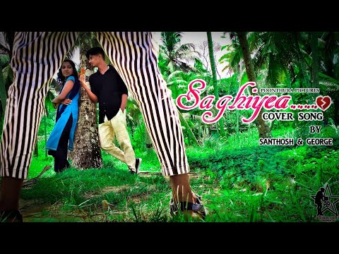 Saghiyea.... 💔| Cover song | SHINING STARS |