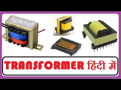Transformer Working & Types