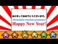 How to say Happy New Year in Japanese - あけま ...