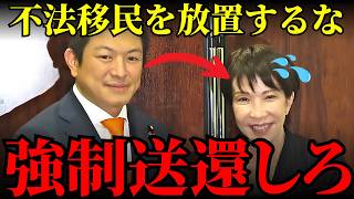 【高市政権の外国人政策に核心質問】参政党・神谷宗幣が問う「何人まで受け入れるのか」人口戦略と量的マネジメントを徹底検証【移民問題・国会質疑・考察】