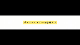 カジュアル※独り言に聞こえるけどPS4でチャットしています。