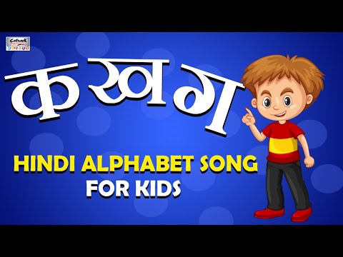 क ख ग Song For Kids | Hindi Varnamala Rhymes