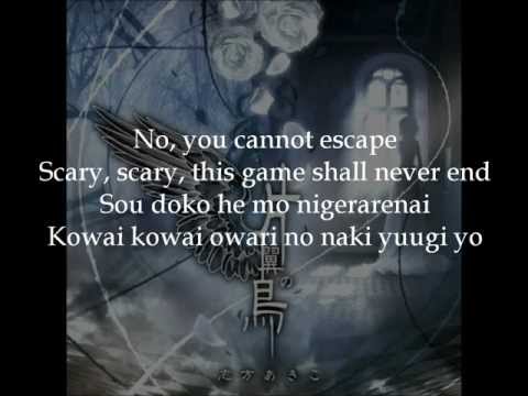 Akiko Shikata- VII English Sub