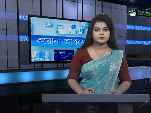 04 Pm Corona Update || করোনা বুলেটিন || 21 November 2020 || ETV News