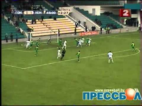 17.11.2012 Гомель - Неман