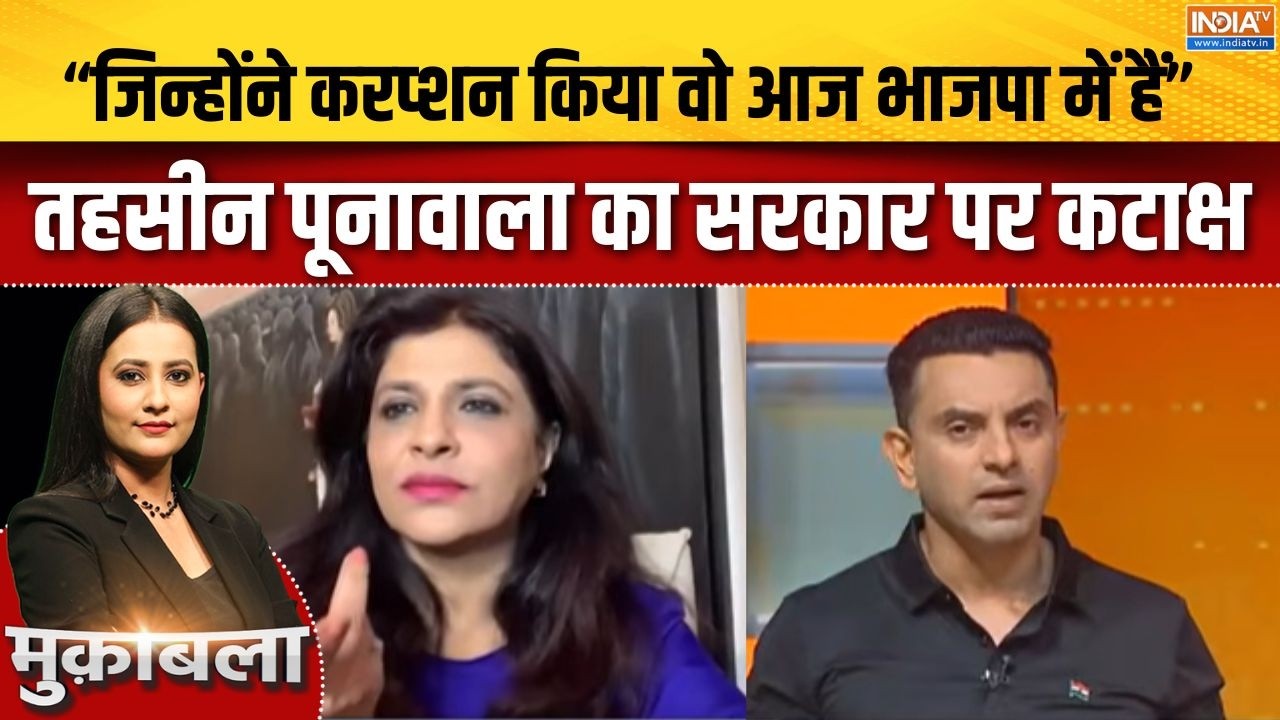 Parliament Session : “जिन्होंने करप्शन किया वो आज भाजपा में हैं” त