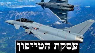 חיזוק חיה"א הטורקי (לאומנות - ישראל, המזרח התיכון והעולם) - התמונה מוצגת ישירות מתוך אתר האינטרנט יוטיוב. זכויות היוצרים בתמונה שייכות ליוצרה. קישור קרדיט למקור התוכן נמצא בתוך דף הסרטון