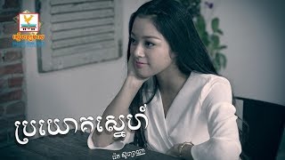 ប្រយោគស្នេហ៍ - រ៉េត ស៊ូហ្សាណា [OFFICIAL LYRIC VIDEO] #RHM