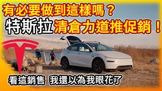 [問卦] 馬斯克裁員幫民眾省錢，為啥民眾不買單