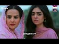 Judwaa Episode 50 8th May 2025 Aina Asif Adnan Raza Mir HUM TV Drama