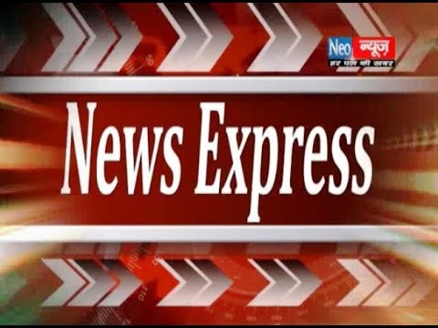 News Express - 05.12.2018 - Part - 01