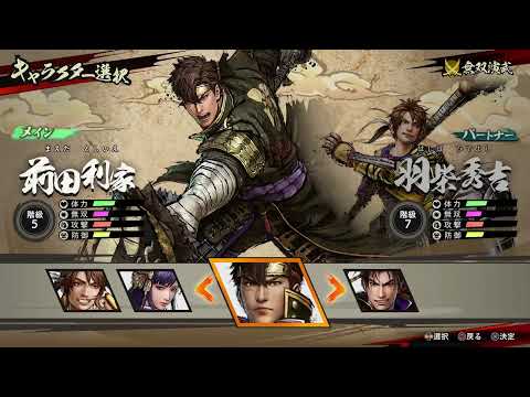 Sengoku Musou 5 Full Playthrough Nobunaga's Story  PS4/PS5 (4K,60fps)