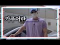 [봉TV] 봉 flex!! 아우디 A7 리뷰