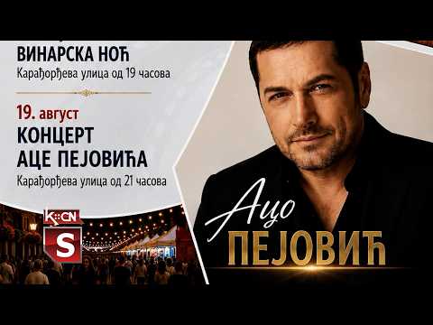 Najava Šidskog kulturnog leta