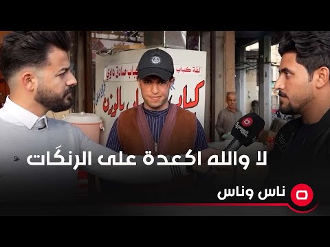 شاهد بالفيديو.. طلاب الاقسام الداخلية في جامعة واسط ساكنين بغرفة 6×3 واذا يريدون يدرسون يصعدون بالبيتونة يقرون!