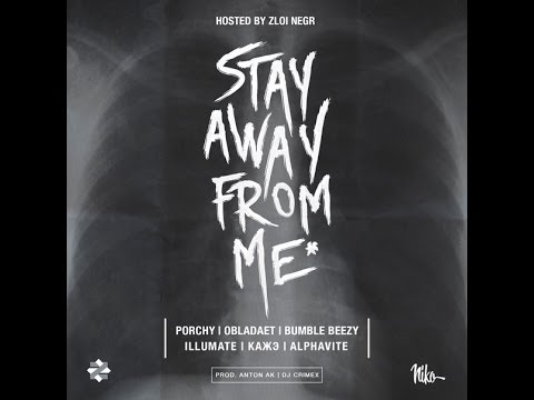 Porchy x Obladaet x Bumble Beezy x Illumate x Кажэ x Alphavite — S.A.F.M. (2016)