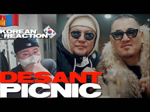 🇲🇳🇰🇷🔥Korean Hiphop Junkie react to Desant - Picnic (MGL/ENG SUB)