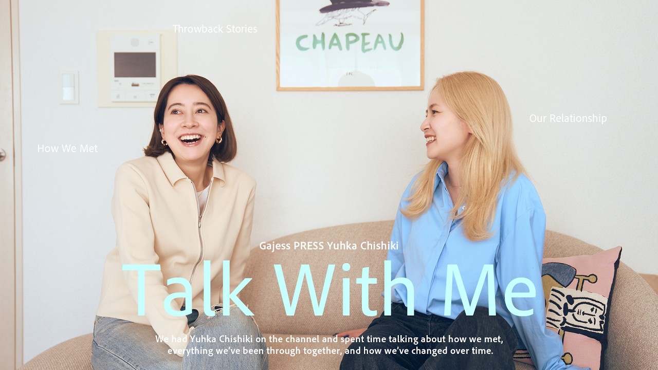 【Talk With Me】ついに知識さん登場。出会いの話から、今の2人の関係まで全部話します！