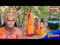 See What Happened When Mother Sita Told Luv Kush Their Truth Shrimad Ramayana Part 59 2025