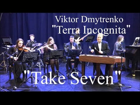 Take Seven': Музика Віктора Дмитренка - "Terra Incognita'' (live) / Music by Viktor Dmytrenko