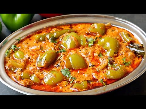 అదిరిపోయే క్యాప్సికమ్ కర్రీ👉 ఒక్కసారైనా చేసిచూడండి టేస్ట్ సూపర్ గా ఉంటుంది😋Capsicum Curry In Telugu