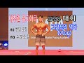 내추럴로 IFBB 대회 그랑프리 하기 / 비시즌에 대회나가기 / NO 밴딩로딩 NO 수분조절 / #내추럴 #피지크 #그랑프리 #IFBB