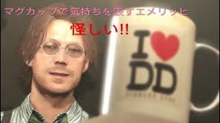 カイナギがお送りする[MGSV:TPP ] ＃21　エメリッヒは密かにポイント稼ぎます
