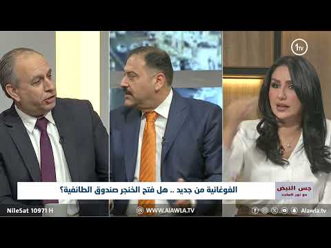 فيديو | الكبيسي: الحديث كله تأويل والمساري يرد: جمهوركم سيعاقبكم #جس_النبض  #نور_الماجد