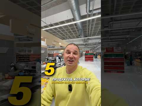 5️⃣ ПРОДУКТОВ, КОТОРЫЕ ПОКУПАЮТ НА ПАСХУ КИПРИОТЫ #кипр #пасха #кухнякипра #кипрэкскурсии #гидкипр