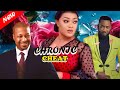 CHRONIC CHEAT ( FULL MOVIE) FREDERICK LEONARD/ IKE OGBONNA 2023 LATEST NOLLYWOOD MOVIE